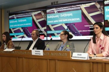 Insocial-–-FES-nei-ginekes