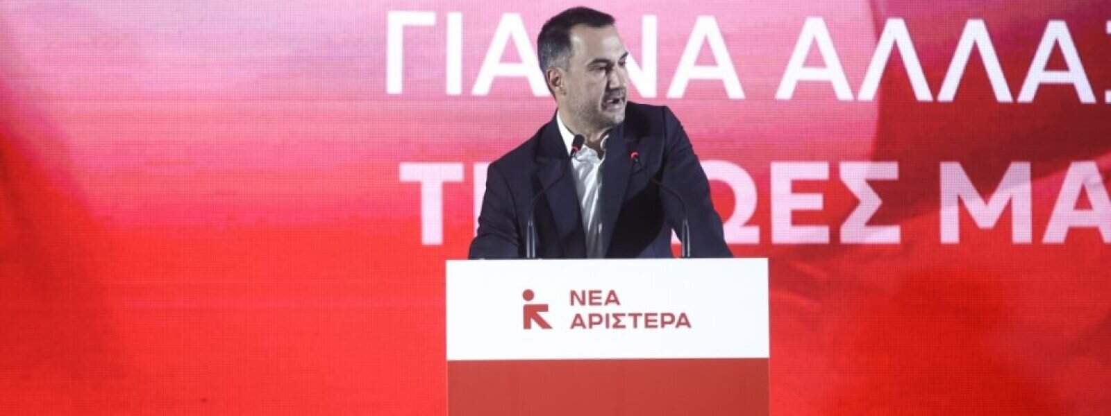 Χαρίτσης: Η (Νέα) Αριστερά σε σταυροδρόμι