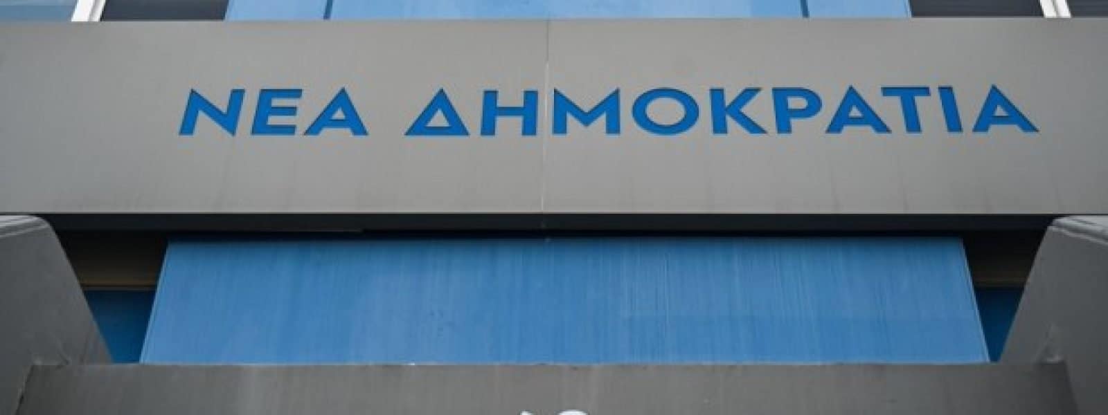 Η απώλεια της αυτοδυναμίας “εξαγριώνει” τους βουλευτές