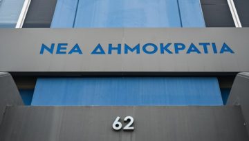&Eta; &alpha;&pi;ώ&lambda;&epsilon;&iota;&alpha; &tau;&eta;&sigmaf; &alpha;&upsilon;&tau;&omicron;&delta;&upsilon;&nu;&alpha;&mu;ί&alpha;&sigmaf; &ldquo;&epsilon;&xi;&alpha;&gamma;&rho;&iota;ώ&nu;&epsilon;&iota;&rdquo; &tau;&omicron;&upsilon;&sigmaf; &beta;&omicron;&upsilon;&lambda;&epsilon;&upsilon;&tau;έ&sigmaf;