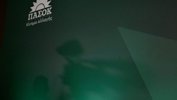 &Pi;&Alpha;&Sigma;&Omicron;&Kappa;: &Omicron; &laquo;&chi;&rho;&eta;&sigma;&mu;ό&sigmaf;&raquo; &tau;&omicron;&upsilon; &sigma;&upsilon;&nu;&epsilon;&delta;&rho;ί&omicron;&upsilon;, &omicron;&iota; &alpha;&pi;ό&psi;&epsilon;&iota;&sigmaf; &Gamma;&epsilon;&rho;&omicron;&upsilon;&lambda;ά&nu;&omicron;&upsilon; &kappa;&alpha;&iota; &omicron;&iota; &lambda;&epsilon;&pi;&tau;έ&sigmaf; &epsilon;&sigma;&omega;&kappa;&omicron;&mu;&mu;&alpha;&tau;&iota;&kappa;έ&sigmaf; &iota;&sigma;&omicron;&rho;&rho;&omicron;&pi;ί&epsilon;&sigmaf;