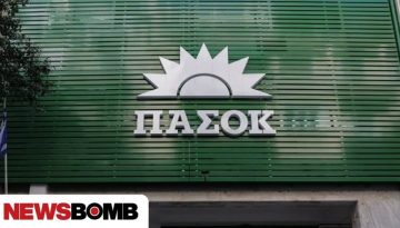 &Pi;&Alpha;&Sigma;&Omicron;&Kappa; &sigma;&epsilon; &Mu;&alpha;&rho;&iota;&nu;ά&kappa;&eta;: &laquo;&Omicron; &pi;&omicron;&lambda;&iota;&tau;&iota;&kappa;ό&sigmaf; &pi;&alpha;&nu;&iota;&kappa;ό&sigmaf; &sigma;&alpha;&sigmaf; &sigma;ά&sigmaf; &omicron;&delta;&eta;&gamma;&epsilon;ί &sigma;&epsilon; &omicron;&lambda;&iota;&sigma;&theta;&eta;&rho;&omicron;ύ&sigmaf; &delta;&rho;ό&mu;&omicron;&upsilon;&sigmaf;&raquo;