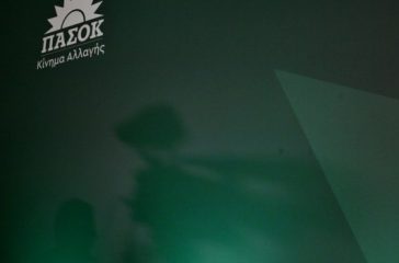 pΑsok-o-chrismos-tou-sinedriou