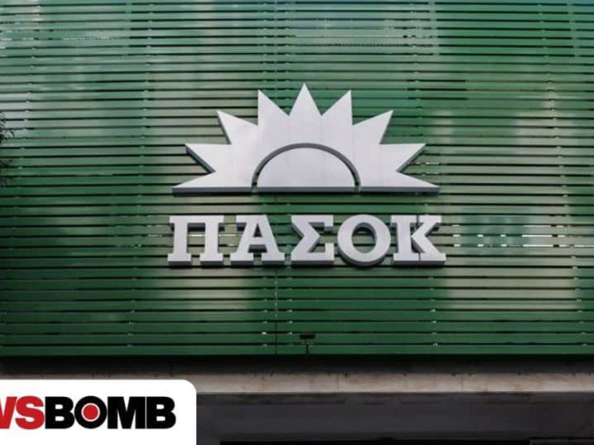 ΠΑΣΟΚ σε Μαρινάκη: «Ο πολιτικός πανικός σας σάς οδηγεί σε ολισθηρούς δρόμους»