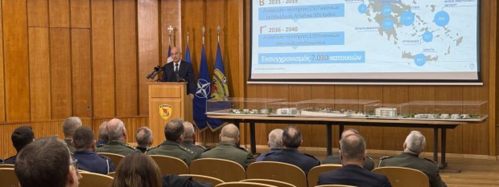 Το στεγαστικό πρόγραμμα Ενόπλων Δυνάμεων και το εναλλακτικό μοντέλο διακυβέρνησης Δένδια