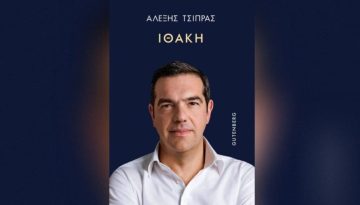 &Beta;&iota;&beta;&lambda;ί&omicron; &Tau;&sigma;ί&pi;&rho;&alpha;: &Omicron; Gutenberg &kappa;&iota;&nu;&epsilon;ί&tau;&alpha;&iota; &nu;&omicron;&mu;&iota;&kappa;ά &gamma;&iota;&alpha; &tau;&iota;&sigmaf; &delta;&iota;&alpha;&rho;&rho;&omicron;έ&sigmaf; &alpha;&pi;&omicron;&sigma;&pi;&alpha;&sigma;&mu;ά&tau;&omega;&nu;
