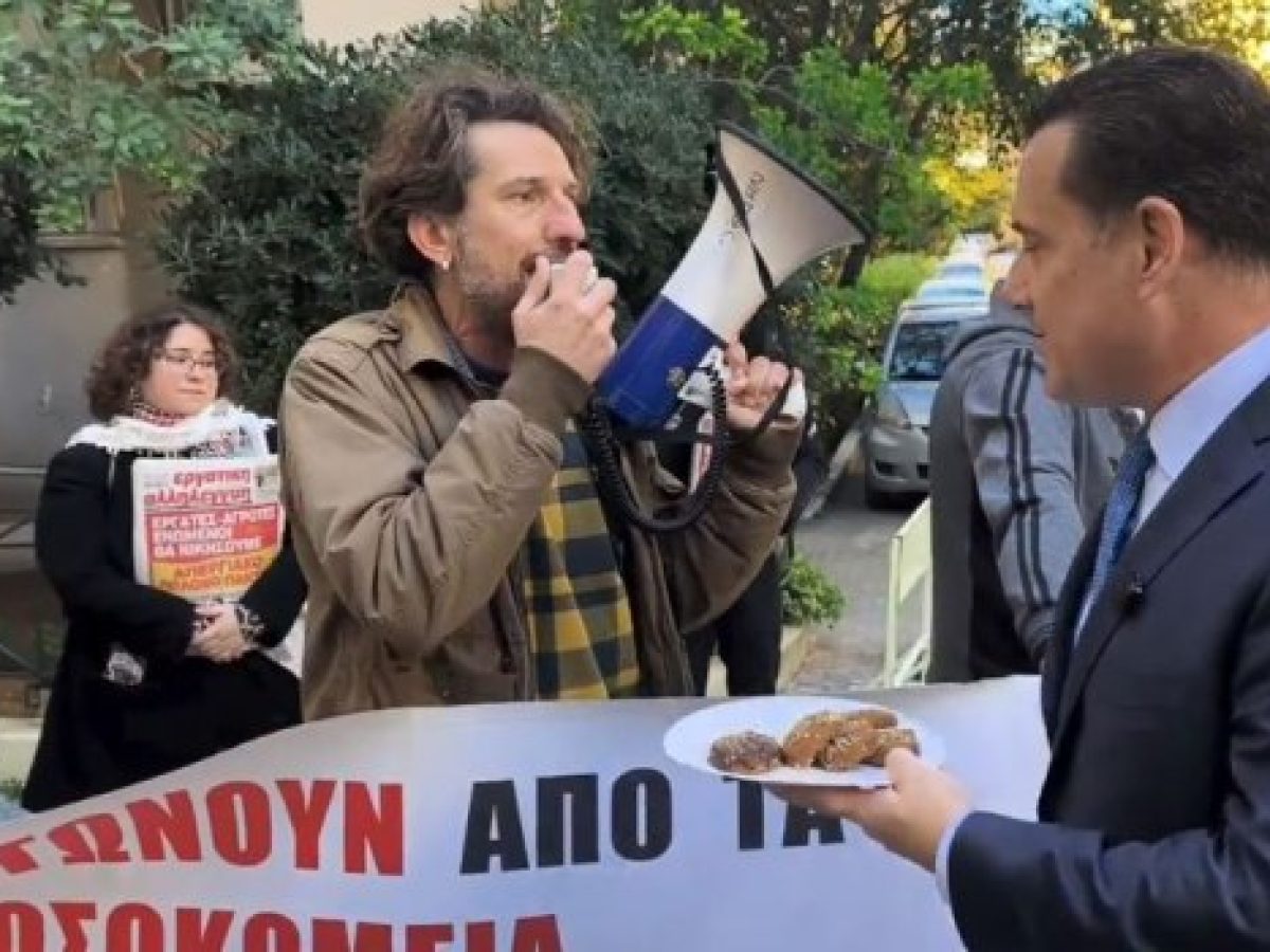 &Alpha;&gamma;&omega;&nu;&iota;&sigma;&tau;&iota;&kappa;ή &upsilon;&pi;&omicron;&delta;&omicron;&chi;ή &sigma;&tau;&omicron;&nu; &Gamma;&epsilon;&omega;&rho;&gamma;&iota;ά&delta;&eta; &pi;&omicron;&upsilon; &pi;ή&gamma;&epsilon; &mu;&epsilon; &mu;&epsilon;&lambda;&omicron;&mu;&alpha;&kappa;ά&rho;&omicron;&nu;&alpha; &sigma;&tau;&omicron; &laquo;Έ&lambda;&epsilon;&nu;&alpha; &Beta;&epsilon;&nu;&iota;&zeta;έ&lambda;&omicron;&upsilon;&raquo;