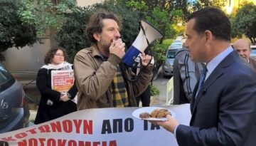 &Alpha;&gamma;&omega;&nu;&iota;&sigma;&tau;&iota;&kappa;ή &upsilon;&pi;&omicron;&delta;&omicron;&chi;ή &sigma;&tau;&omicron;&nu; &Gamma;&epsilon;&omega;&rho;&gamma;&iota;ά&delta;&eta; &pi;&omicron;&upsilon; &pi;ή&gamma;&epsilon; &mu;&epsilon; &mu;&epsilon;&lambda;&omicron;&mu;&alpha;&kappa;ά&rho;&omicron;&nu;&alpha; &sigma;&tau;&omicron; &laquo;Έ&lambda;&epsilon;&nu;&alpha; &Beta;&epsilon;&nu;&iota;&zeta;έ&lambda;&omicron;&upsilon;&raquo;