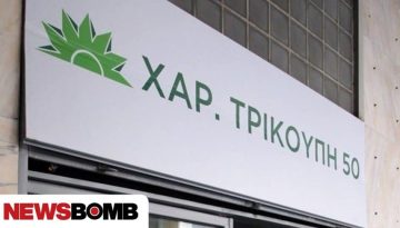 &laquo;&Alpha;&lambda;ύ&gamma;&iota;&sigma;&tau;&omicron;&raquo; &tau;&omicron; &Pi;&Alpha;&Sigma;&Omicron;&Kappa; &alpha;&pi;έ&nu;&alpha;&nu;&tau;&iota; &sigma;&tau;&omicron; &laquo;&phi;&lambda;&epsilon;&rho;&tau; &tau;&eta;&sigmaf; &mu;&pi;ύ&rho;&alpha;&sigmaf;&raquo; &tau;&omicron;&upsilon; &Mu;&eta;&tau;&sigma;&omicron;&tau;ά&kappa;&eta;