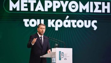 &Alpha;&nu;&delta;&rho;&omicron;&upsilon;&lambda;ά&kappa;&eta;&sigmaf;: &Tau;&omicron; 2026 &nu;&alpha; &epsilon;ί&nu;&alpha;&iota; &chi;&rho;&omicron;&nu;&iota;ά &epsilon;&upsilon;&eta;&mu;&epsilon;&rho;ί&alpha;&sigmaf; &gamma;&iota;&alpha; ό&lambda;&omicron; &tau;&omicron;&nu; &epsilon;&lambda;&lambda;&eta;&nu;&iota;&kappa;ό &lambda;&alpha;ό &gamma;&iota;&alpha;&tau;ί έ&chi;&epsilon;&iota; &pi;&epsilon;&rho;ά&sigma;&epsilon;&iota; &delta;ύ&sigma;&kappa;&omicron;&lambda;&alpha; &chi;&rho;ό&nu;&iota;&alpha;