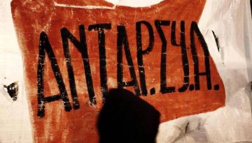 &Alpha;&Nu;&Tau;&Alpha;&Rho;&Sigma;&Upsilon;&Alpha;: &Kappa;&alpha;&tau;&alpha;&delta;&iota;&kappa;ά&zeta;&epsilon;&iota; &tau;&eta;&nu; &laquo;&epsilon;&theta;&nu;&iota;&kappa;&iota;&sigma;&tau;&iota;&kappa;ή &lambda;&omicron;&gamma;&omicron;&kappa;&rho;&iota;&tau;&iota;&kappa;ή &pi;&alpha;&rho;έ&mu;&beta;&alpha;&sigma;&eta; &tau;&omicron;&upsilon; &delta;&eta;&mu;ά&rho;&chi;&omicron;&upsilon; &Phi;&lambda;ώ&rho;&iota;&nu;&alpha;&sigmaf;&raquo;