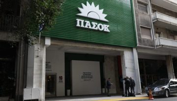 &Alpha;&rho;&nu;&eta;&tau;&iota;&kappa;ό &tau;&omicron; &Pi;&alpha;&Sigma;&omicron;&Kappa; &gamma;&iota;&alpha; &sigma;&upsilon;&nu;ά&nu;&tau;&eta;&sigma;&eta; &Mu;&eta;&tau;&sigma;&omicron;&tau;ά&kappa;&eta;-&Alpha;&nu;&delta;&rho;&omicron;&upsilon;&lambda;ά&kappa;&eta; &sigma;&chi;&epsilon;&tau;&iota;&kappa;ά &mu;&epsilon; &tau;&iota;&sigmaf; &Alpha;&nu;&epsilon;&xi;ά&rho;&tau;&eta;&tau;&epsilon;&sigmaf; &Alpha;&rho;&chi;έ&sigmaf;