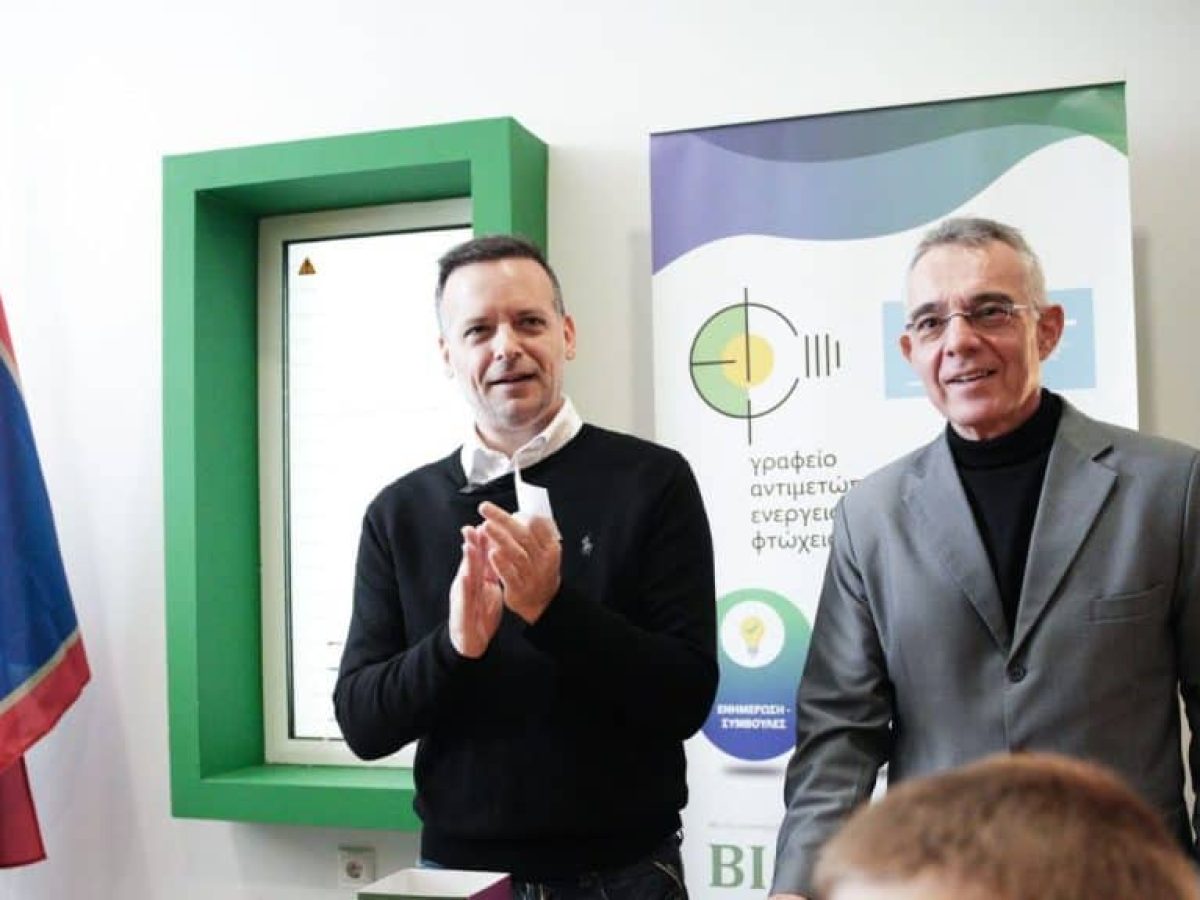 Δήμος Αθηναίων: Δωρεάν ηλεκτρικό ρεύμα για 22 χρόνια σε μονογονεϊκή οικογένεια