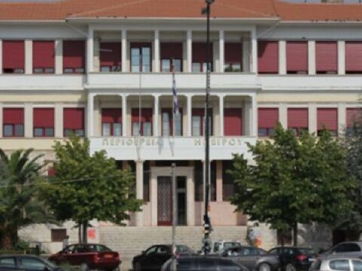 Περιφέρεια Ηπείρου: Μια… “μπερδεμένη” διακήρυξη έργου – Το “copy-paste” και οι ημερομηνί