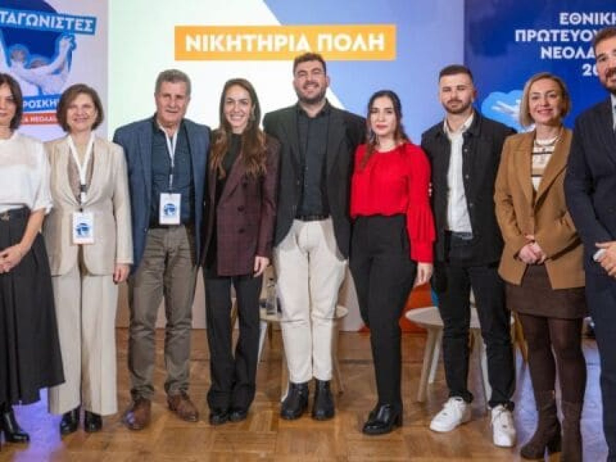 Θέρμη: Εθνική Πρωτεύουσα Νεολαίας 2026 – “Οι νέοι δεν είναι ‘απολιτίκ’, αμέτοχοι ή αδιάφοροι, α