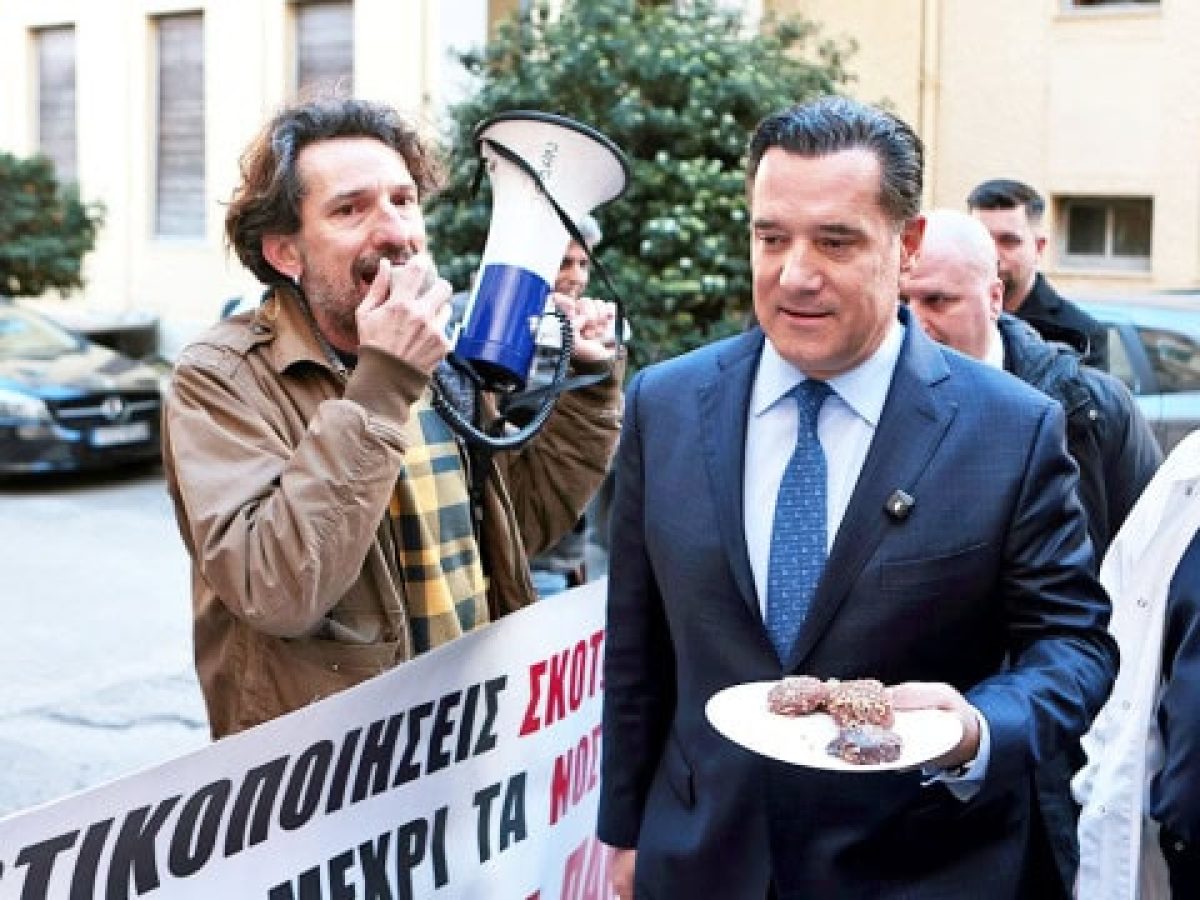 Άδωνις Γεωργιάδης: Τον υποδέχτηκαν με διαμαρτυρία οι εργαζόμενοι στο “Έλενα Βενιζέλου” – “Μοίρα