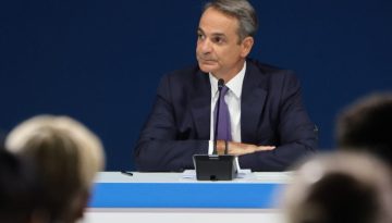 &Epsilon;&pi;ί&sigma;&kappa;&epsilon;&psi;&eta; &Mu;&eta;&tau;&sigma;&omicron;&tau;ά&kappa;&eta; &sigma;&epsilon; &Iota;&epsilon;&rho;&omicron;&upsilon;&sigma;&alpha;&lambda;ή&mu; &kappa;&alpha;&iota; &Rho;&alpha;&mu;ά&lambda;&alpha;