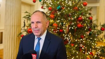 &Gamma;&epsilon;&rho;&alpha;&pi;&epsilon;&tau;&rho;ί&tau;&eta;&sigmaf;: &Tau;&omicron; 2026 &nu;&alpha; &epsilon;&pi;&alpha;&nu;έ&lambda;&theta;&epsilon;&iota; &eta; &epsilon;&iota;&rho;ή&nu;&eta; &sigma;&epsilon; ό&lambda;&omicron; &tau;&omicron;&nu; &kappa;ό&sigma;&mu;&omicron;