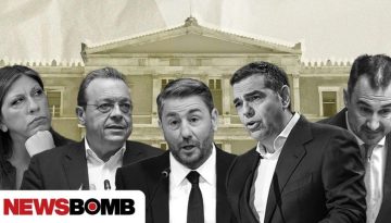 &Eta; &alpha;&nu;&alpha;&sigma;&kappa;ό&pi;&eta;&sigma;&eta; &tau;&eta;&sigmaf; &alpha;&nu;&tau;&iota;&pi;&omicron;&lambda;ί&tau;&epsilon;&upsilon;&sigma;&eta;&sigmaf;: &Alpha;&pi;ό &tau;&eta;&nu; &epsilon;&kappa;&tau;ό&xi;&epsilon;&upsilon;&sigma;&eta; &tau;&eta;&sigmaf; &Zeta;&omega;ή&sigmaf; &sigma;&tau;&eta;&nu; &Iota;&theta;ά&kappa;&eta; &tau;&omicron;&upsilon; &Alpha;&lambda;έ&xi;&eta;