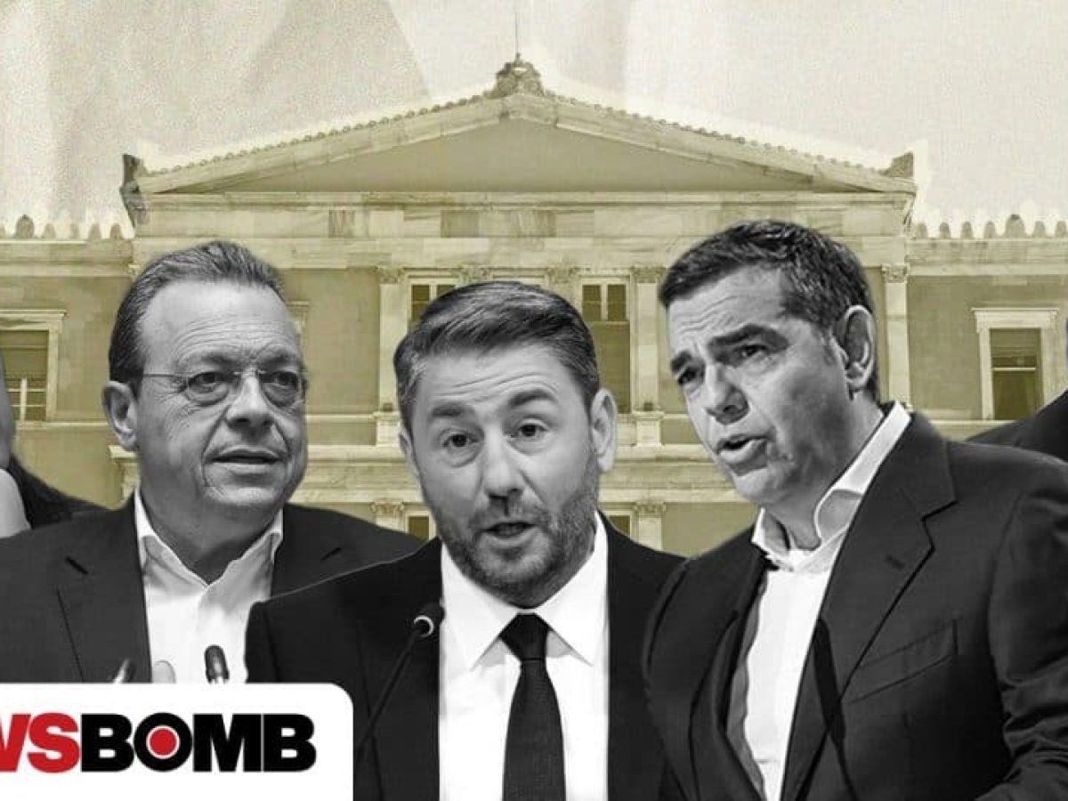 Η ανασκόπηση της αντιπολίτευσης: Από την εκτόξευση της Ζωής στην Ιθάκη του Αλέξη