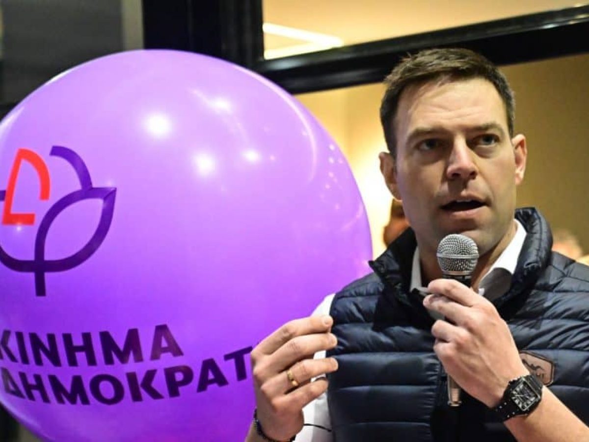 Κίνημα Δημοκρατίας κατά Άδωνι Γεωργιάδη: Απαράδεκτη θεσμική απαξίωση του Διεθνούς Δικαστηρίου και της Διεθνούς Αμνηστίας