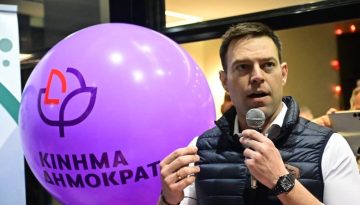 Κίνημα Δημοκρατίας κατά Άδωνι Γεωργιάδη: Απαράδεκτη θεσμική απαξίωση του Διεθνούς Δικαστηρίου και της Διεθνούς Αμνηστίας