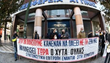 &Kappa;&Upsilon;&Beta;&Epsilon;&Rho;&Nu;&Eta;&Sigma;&Eta; &ndash; &Pi;&Epsilon;&Rho;&Iota;&Phi;&Epsilon;&Rho;&Epsilon;&Iota;&Alpha; &ndash; &Epsilon;&Delta;&Sigma;&Nu;&Alpha;: &Epsilon;&gamma;&kappa;&lambda;&eta;&mu;&alpha;&tau;&iota;&kappa;ή &alpha;&pi;ό&phi;&alpha;&sigma;&eta; &gamma;&iota;&alpha; &nu;έ&alpha; &epsilon;&pi;έ&kappa;&tau;&alpha;&sigma;&eta; &tau;&eta;&sigmaf; &chi;&omega;&mu;&alpha;&tau;&epsilon;&rho;ή&sigmaf; &sigma;&tau;&eta; &Phi;&upsilon;&lambda;ή
