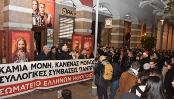 &Kappa;&Kappa;&Epsilon; &gamma;&iota;&alpha; &alpha;&pi;&epsilon;&rho;&gamma;ί&alpha; &Sigma;&Epsilon;&Eta;: &Sigma;&tau;&eta;&rho;ί&zeta;&omicron;&upsilon;&mu;&epsilon; &tau;&omicron;&nu; &alpha;&gamma;ώ&nu;&alpha; &tau;&omega;&nu; &sigma;&omega;&mu;&alpha;&tau;&epsilon;ί&omega;&nu; &gamma;&iota;&alpha; &upsilon;&pi;&omicron;&gamma;&rho;&alpha;&phi;ή &Sigma;&Sigma;&Epsilon; &mu;&epsilon; &sigma;&upsilon;&gamma;&kappa;&rho;&omicron;&tau;&eta;&mu;έ&nu;&alpha; &delta;&iota;&kappa;&alpha;&iota;ώ&mu;&alpha;&tau;&alpha;