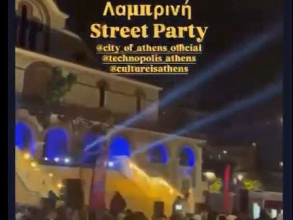 Κόντρα Θάνου Πλεύρη – Χάρη Δούκα για street party στην πλατεία Αγίου Ανδρέα στο Γαλάτσι