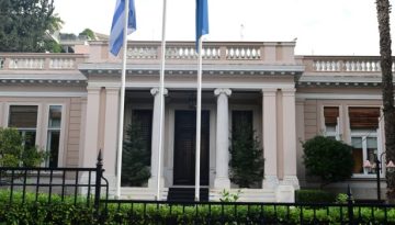 &Mu;ί&nu;&iota; &alpha;&nu;&alpha;&sigma;&chi;&eta;&mu;&alpha;&tau;&iota;&sigma;&mu;ό&sigmaf; &sigma;&tau;&omicron;&upsilon;&sigmaf; &gamma;&epsilon;&nu;&iota;&kappa;&omicron;ύ&sigmaf; &gamma;&rho;&alpha;&mu;&mu;&alpha;&tau;&epsilon;ί&sigmaf; &lambda;ό&gamma;&omega; &epsilon;&kappa;&lambda;&omicron;&gamma;ώ&nu;