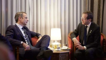 &Mu;&eta;&tau;&sigma;&omicron;&tau;ά&kappa;&eta;&sigmaf; &kappa;&alpha;&iota; &Chi;έ&rho;&tau;&zeta;&omicron;&gamma;&kappa; &epsilon;&pi;&iota;&sigma;&kappa;έ&phi;&theta;&eta;&kappa;&alpha;&nu; &tau;&eta;&nu; &omicron;&iota;&kappa;&omicron;&gamma;έ&nu;&epsilon;&iota;&alpha; &tau;&omicron;&upsilon; &Iota;&omega;&nu;ά &Kappa;&alpha;&rho;&omicron;ύ&sigma;&eta;