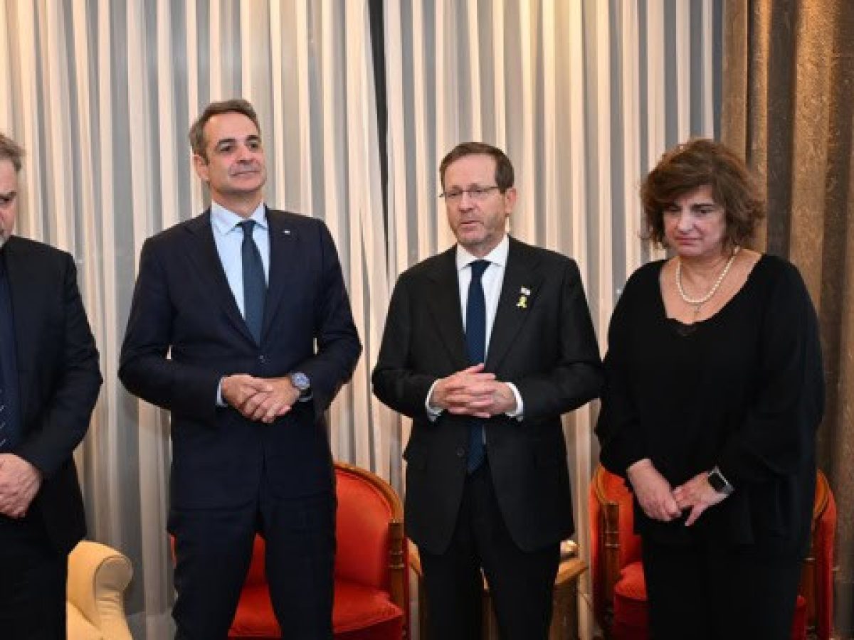 Μητσοτάκης και Χέρτζογκ συναντήθηκαν με τους γονείς του Ιωνά Καρούση που σκοτώθηκε σε τρομοκρατική επίθεση στη Γιάφα