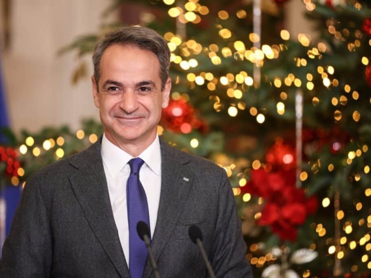 Μητσοτάκης: Συνεχίζουμε στον δρόμο της σύγκλισης και της προόδου – τα καλύτερα μπροστά μας