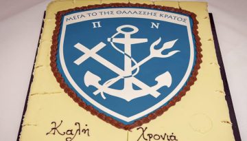 &Omicron; &laquo;&kappa;ύ&kappa;&lambda;&omicron;&sigmaf; &pi;&rho;&omicron;&sigma;&epsilon;&upsilon;&chi;ή&sigmaf;&raquo; &tau;&eta;&sigmaf; &Phi;&iota;&lambda;&omicron;&theta;έ&eta;&sigmaf; &kappa;&alpha;&iota; &omicron;&iota; &alpha;&gamma;&omicron;&rho;έ&sigmaf; &tau;&omicron;&upsilon; &Pi;&omicron;&lambda;&epsilon;&mu;&iota;&kappa;&omicron;ύ &Nu;&alpha;&upsilon;&tau;&iota;&kappa;&omicron;ύ