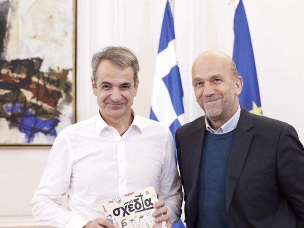 Ο Κυριάκος Μητσοτάκης συναντήθηκε με τον Χρήστο Αλεφάντη, ιδρυτή του περιοδικού δρόμου «Σχεδία»