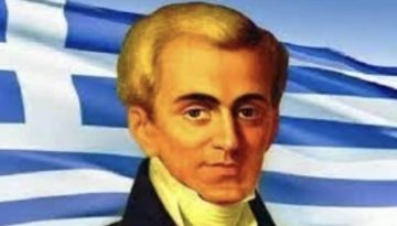 Ο Άλεξανδρος Αυλωνίτης για τον Ιωάννη  Καποδίστρια με αφορμή την ταινία του Γιάννη Σμαραγδή