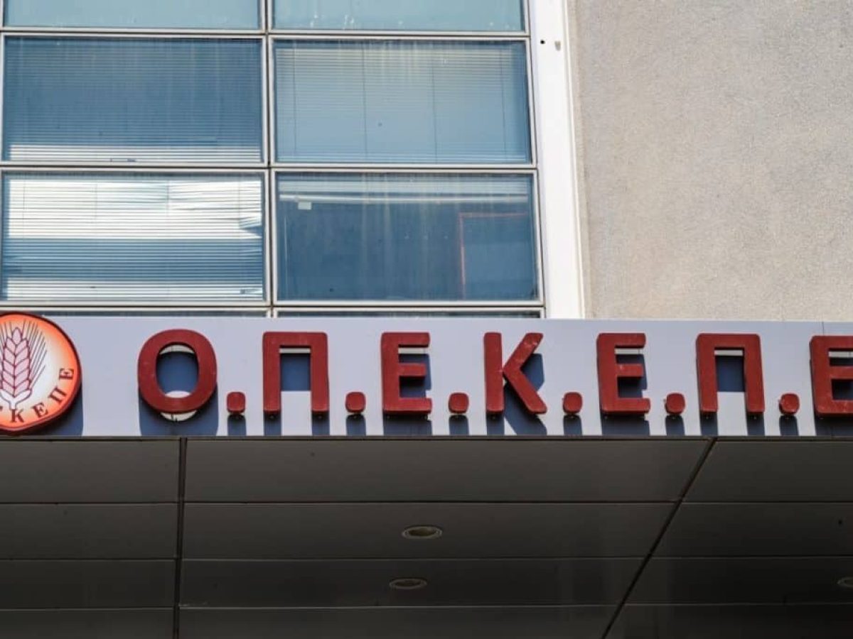 ΟΠΕΚΕΠΕ: Στον εισαγγελέα στοιχεία για 50 υποθέσεις παράνομων αγροτικών επιδοτήσεων