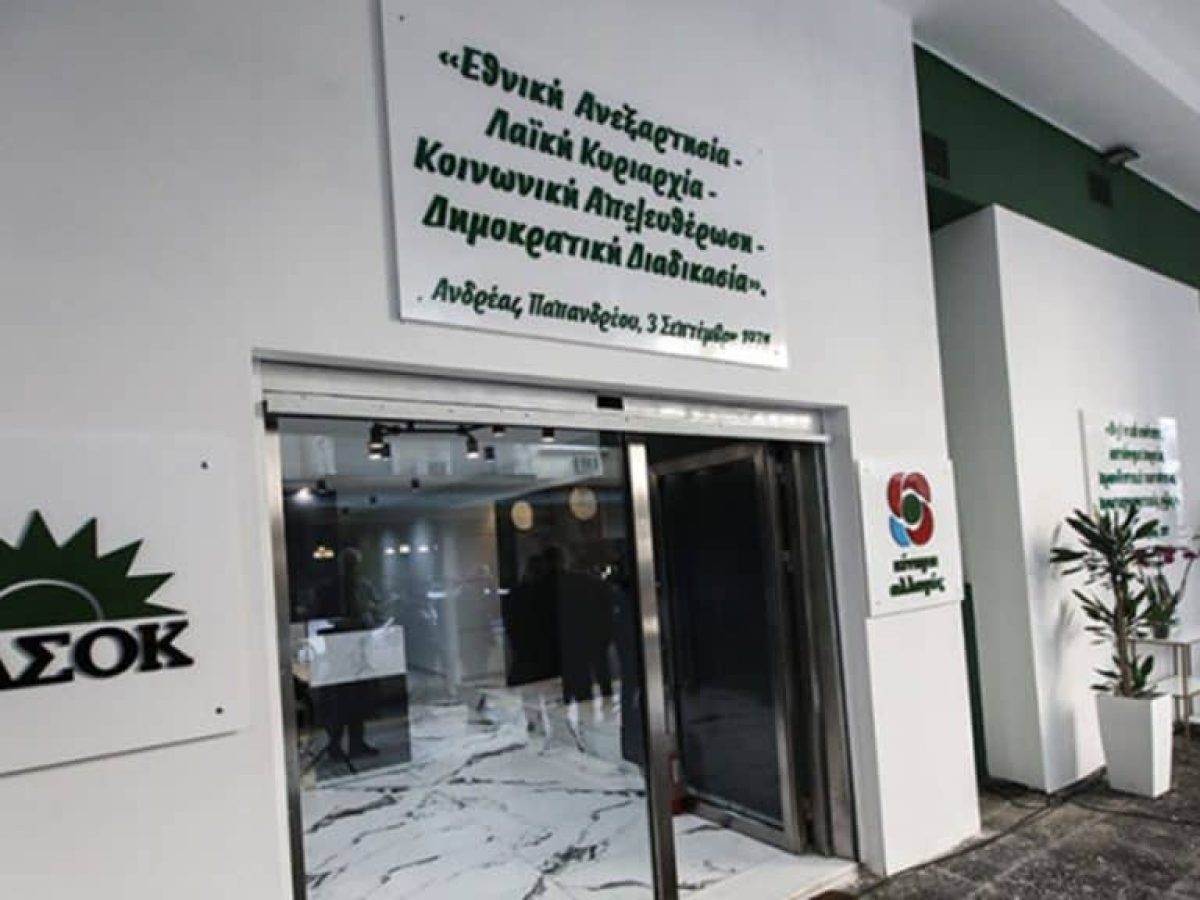 &Pi;&Alpha;&Sigma;&Omicron;&Kappa;: &laquo;&Eta; &Kappa;&upsilon;&beta;έ&rho;&nu;&eta;&sigma;&eta; &Mu;&eta;&tau;&sigma;&omicron;&tau;ά&kappa;&eta; &eta; &pi;&iota;&omicron; &alpha;&delta;ί&sigma;&tau;&alpha;&kappa;&tau;&eta; &pi;&omicron;&upsilon; &gamma;&nu;ώ&rho;&iota;&sigma;&epsilon; &omicron; &tau;ό&pi;&omicron;&sigmaf;&raquo;