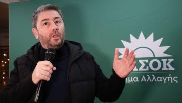 &Pi;&Alpha;&Sigma;&Omicron;&Kappa;: &Pi;&rho;&omicron;&beta;&lambda;&eta;&mu;&alpha;&tau;ί&zeta;&epsilon;&iota; &eta; &alpha;&nu;&iota;&sigma;&omicron;&rho;&rho;&omicron;&pi;ί&alpha; &delta;&upsilon;&nu;ά&mu;&epsilon;&omega;&nu; &mu;&epsilon;&tau;&alpha;&xi;ύ &alpha;&sigma;&tau;&iota;&kappa;ώ&nu; &kappa;έ&nu;&tau;&rho;&omega;&nu; &kappa;&alpha;&iota; &pi;&epsilon;&rho;&iota;&phi;έ&rho;&epsilon;&iota;&alpha;&sigmaf; &ndash; &Sigma;&tau;&omicron; &epsilon;&pi;ί&kappa;&epsilon;&nu;&tau;&rho;&omicron; &omicron;&iota; &sigma;&upsilon;&nu;&epsilon;&rho;&gamma;&alpha;&sigma;ί&epsilon;&sigmaf;