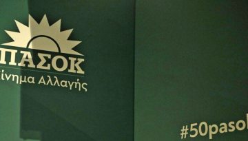 &Pi;&Alpha;&Sigma;&Omicron;&Kappa; &sigma;&epsilon; &Mu;&alpha;&xi;ί&mu;&omicron;&upsilon;: &Delta;&epsilon;&nu; &upsilon;&pi;ά&rho;&chi;&epsilon;&iota; &sigma;&upsilon;&nu;&epsilon;&nu;&nu;ό&eta;&sigma;&eta; &pi;ί&sigma;&omega; &alpha;&pi;ό &kappa;&lambda;&epsilon;&iota;&sigma;&tau;έ&sigmaf; &pi;ό&rho;&tau;&epsilon;&sigmaf; &gamma;&iota;&alpha; &tau;&iota;&sigmaf; &Alpha;&nu;&epsilon;&xi;ά&rho;&tau;&eta;&tau;&epsilon;&sigmaf; &Alpha;&rho;&chi;έ&sigmaf;