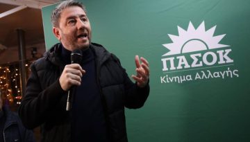 &Pi;&Alpha;&Sigma;&Omicron;&Kappa;: &Tau;&alpha; &pi;&rho;ά&sigma;&iota;&nu;&alpha; &mu;&upsilon;&sigma;&tau;&iota;&kappa;ά &tau;&eta;&sigmaf;&hellip; &Tau;&rho;ά&tau;&alpha;&sigmaf;
