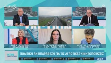 &laquo;&Pi;&alpha;&iota;&delta;&iota;ά &gamma;&epsilon;&iota;ά &sigma;&alpha;&sigmaf;&raquo;: &Alpha;&pi;&omicron;&chi;ώ&rho;&eta;&sigma;&epsilon; &alpha;&pi;ό &pi;ά&nu;&epsilon;&lambda; &omicron; &Gamma;&iota;&alpha;&nu;&nu;&omicron;ύ&lambda;&eta;&sigmaf; &mu;&epsilon;&tau;ά &alpha;&pi;ό &kappa;&alpha;&beta;&gamma;ά &mu;&epsilon; &tau;&eta; &Beta;&omicron;ύ&lambda;&tau;&epsilon;&psi;&eta;