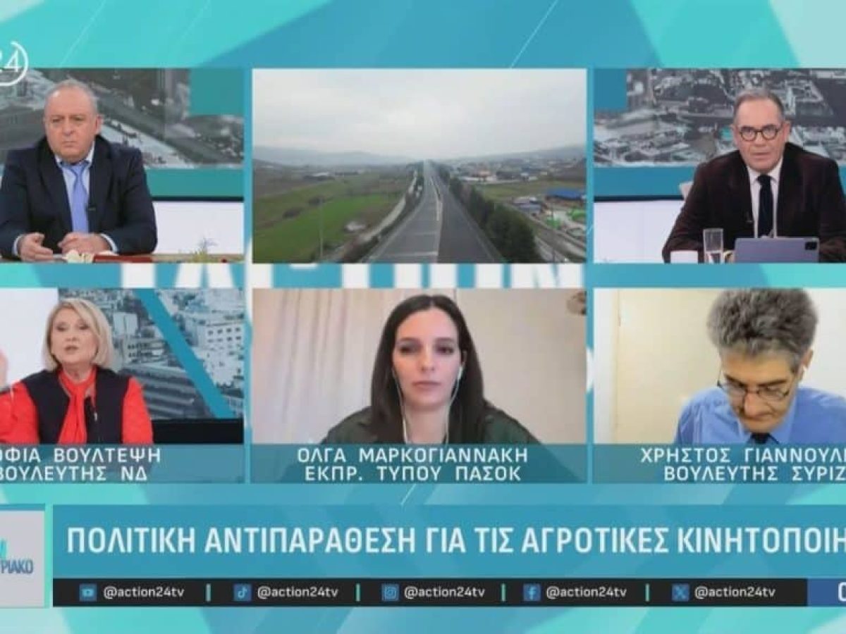 «Παιδιά γειά σας»: Αποχώρησε από πάνελ ο Γιαννούλης μετά από καβγά με τη Βούλτεψη