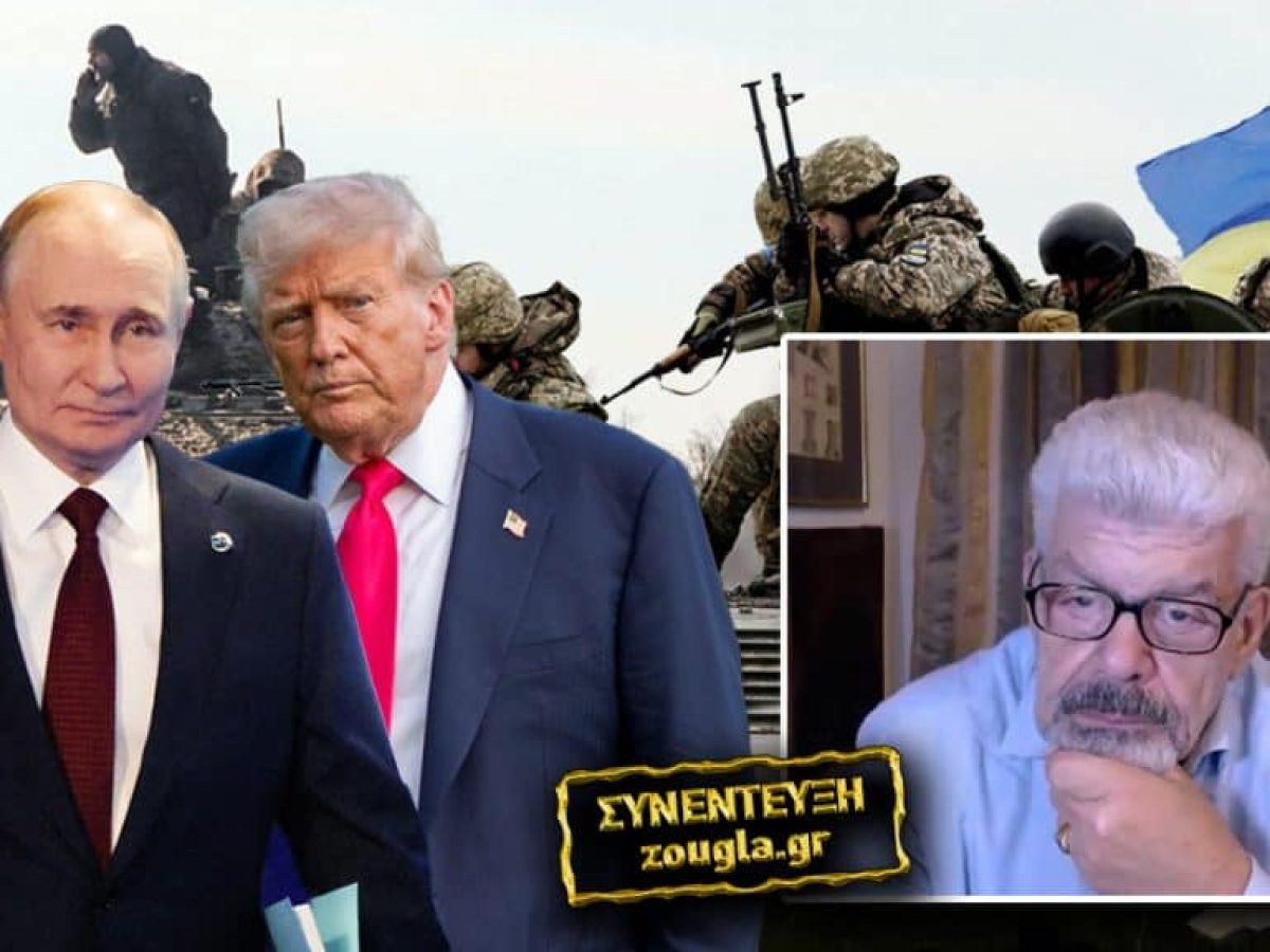 Ποιοι δεν θέλουν να τελειώσει ο πόλεμος στην Ουκρανία