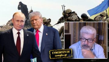 Ποιοι δεν θέλουν να τελειώσει ο πόλεμος στην Ουκρανία