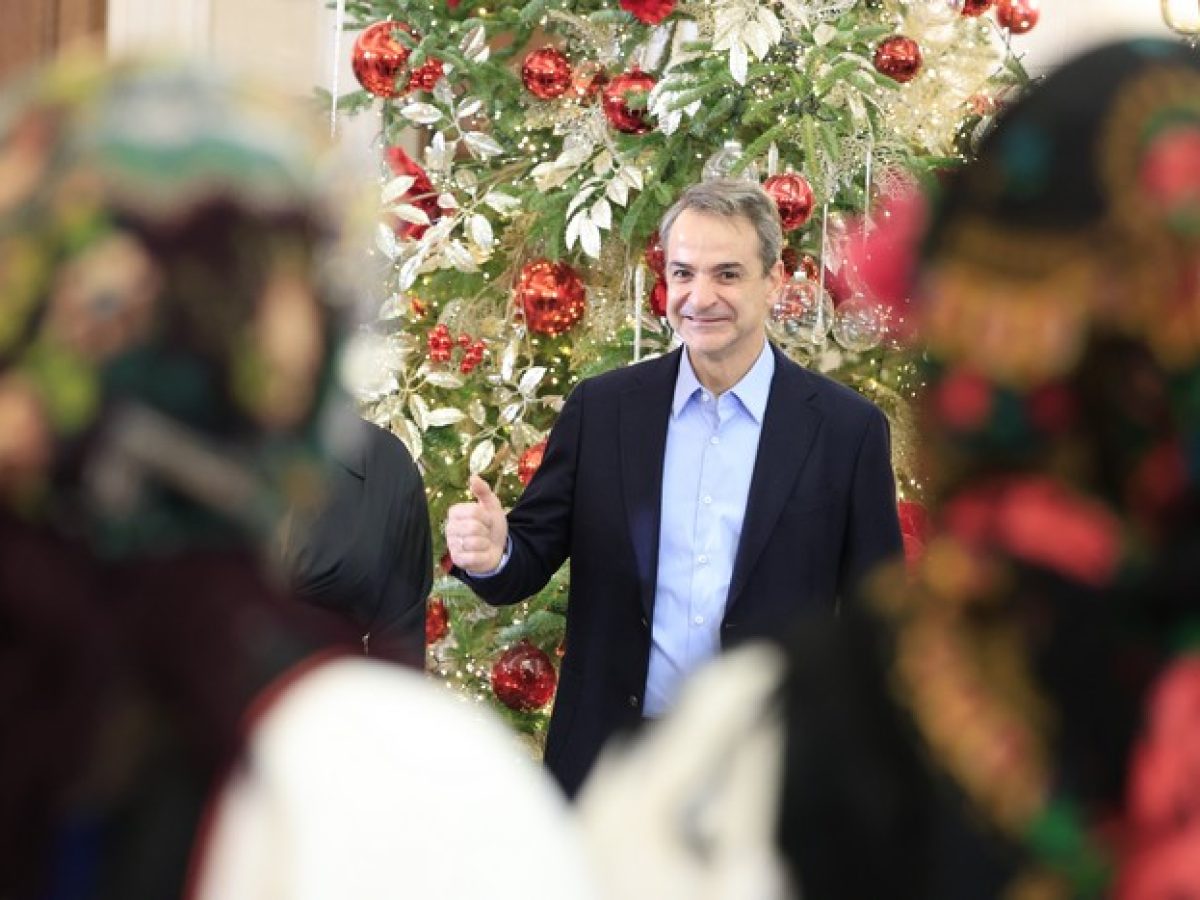 Ποιοί είπαν τα πρωτοχρονιάτικα κάλαντα στον πρωθυπουργό