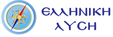 politikes-gr-elliniki-lisi-logo