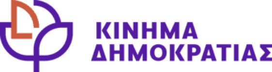 politikes-gr-kinima-dimokratias-logo