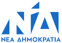 politikes-gr-neadimokratia-logo