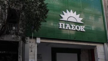 &laquo;&Pi;ό&rho;&tau;&alpha;&raquo; &tau;&omicron;&upsilon; &Pi;&Alpha;&Sigma;&Omicron;&Kappa; &sigma;&tau;&iota;&sigmaf; &kappa;&upsilon;&beta;&epsilon;&rho;&nu;&eta;&tau;&iota;&kappa;έ&sigmaf; &delta;&iota;&alpha;&rho;&rho;&omicron;έ&sigmaf; &gamma;&iota;&alpha; &tau;&iota;&sigmaf; &Alpha;&nu;&epsilon;&xi;ά&rho;&tau;&eta;&tau;&epsilon;&sigmaf; &Alpha;&rho;&chi;έ&sigmaf;